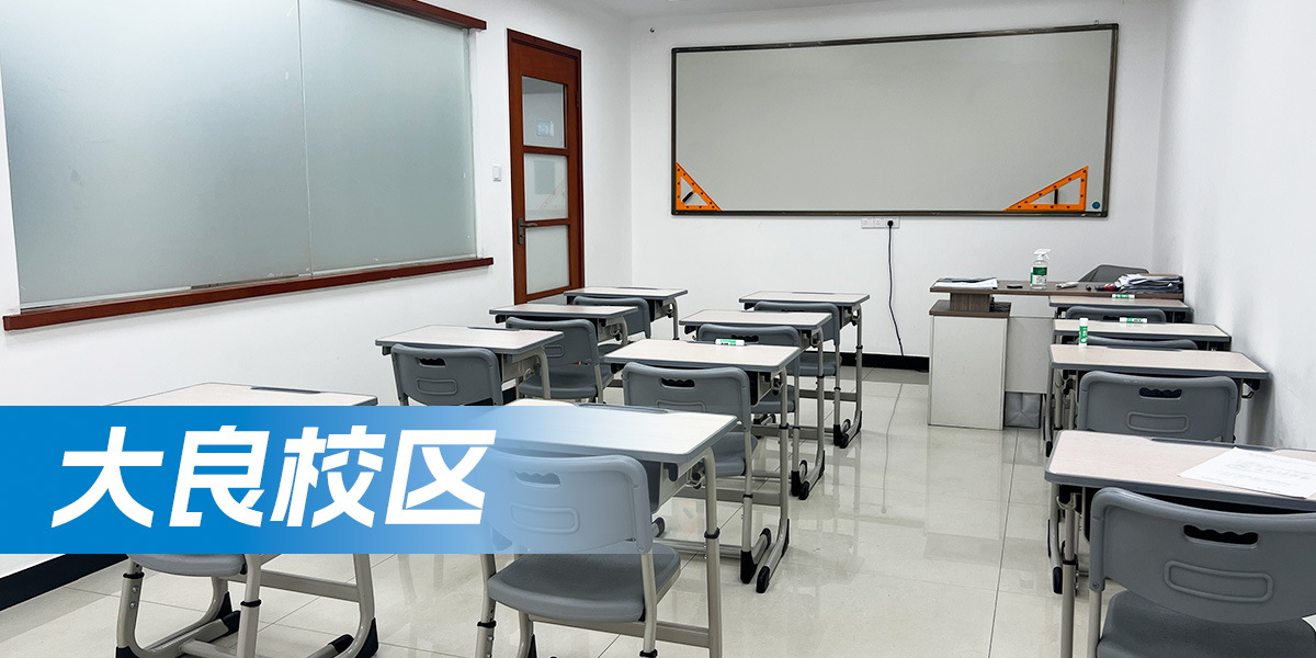 大良.jpg