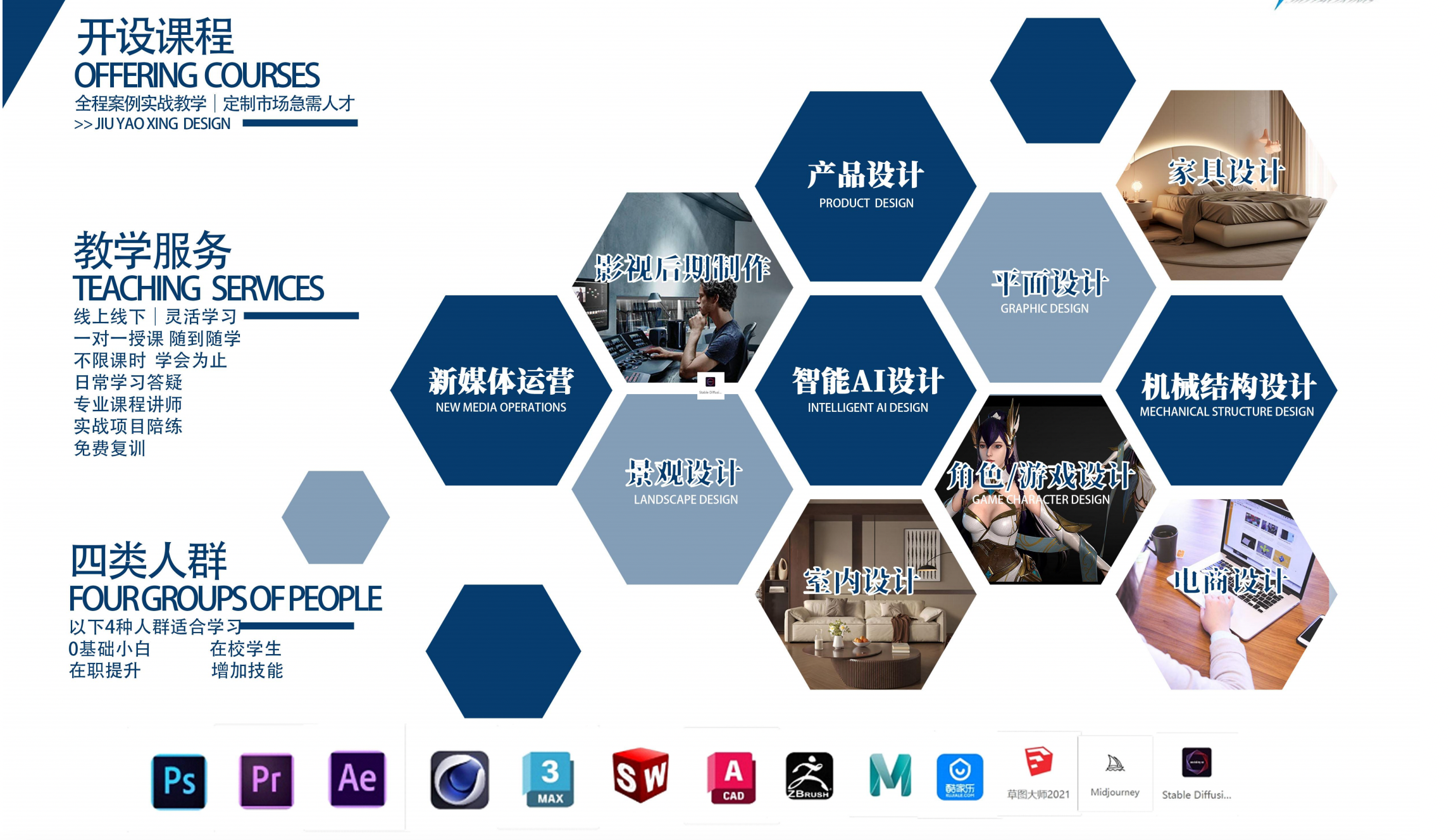 WX20250916-000720@2x.png